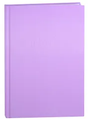 Книга для записей А5 80л кл. "New plans. No 8" 7БЦ, пантонн.печать, ламинация soft touch, блинт.тиснение