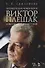 Петербургский композитор Виктор Плешак: известный и неизвестный. Монография - 0