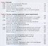 Алгебра. 7 класс. Учебник - 2