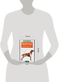 Курцхаар: Кормление, стандарт породы, выбор щенка, собачья аптечка - 1
