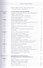 Микроэкономика: практический подход (Managerial Economics): учебник / 8-е изд., стер. - 1