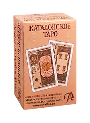 Таро Каталонское. Первое Испанское Таро