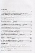 Диктатура пролетариата - 1
