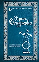 Каждый пишет, как он дышит