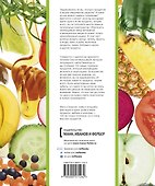 100 самых полезных продуктов - 1