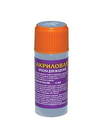 Краска для моделей, ЗВЕЗДА, №2, серо-голубой, акриловая