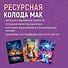 Метафорические ассоциативные карты Ресурсы каждого дня - 2