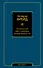Психология масс и анализ человеческого я (новый перевод) - 0