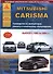 Mitsubishi Carisma 1995-2004 г. б/д экст/о ремонт - 0