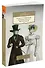 Роман А. С. Пушкина "Евгений Онегин". Комментарий - 1