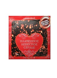 Фонарик Пламенное небесное сердце (d120, в карт.упак.)