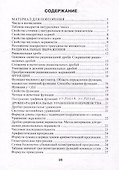 Алгебра. 9 класс : справочник для учащихся - 1