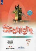 Английский язык. 7 класс. Рабочая тетрадь. Учебное пособие для общеобразовательных организаций - 0