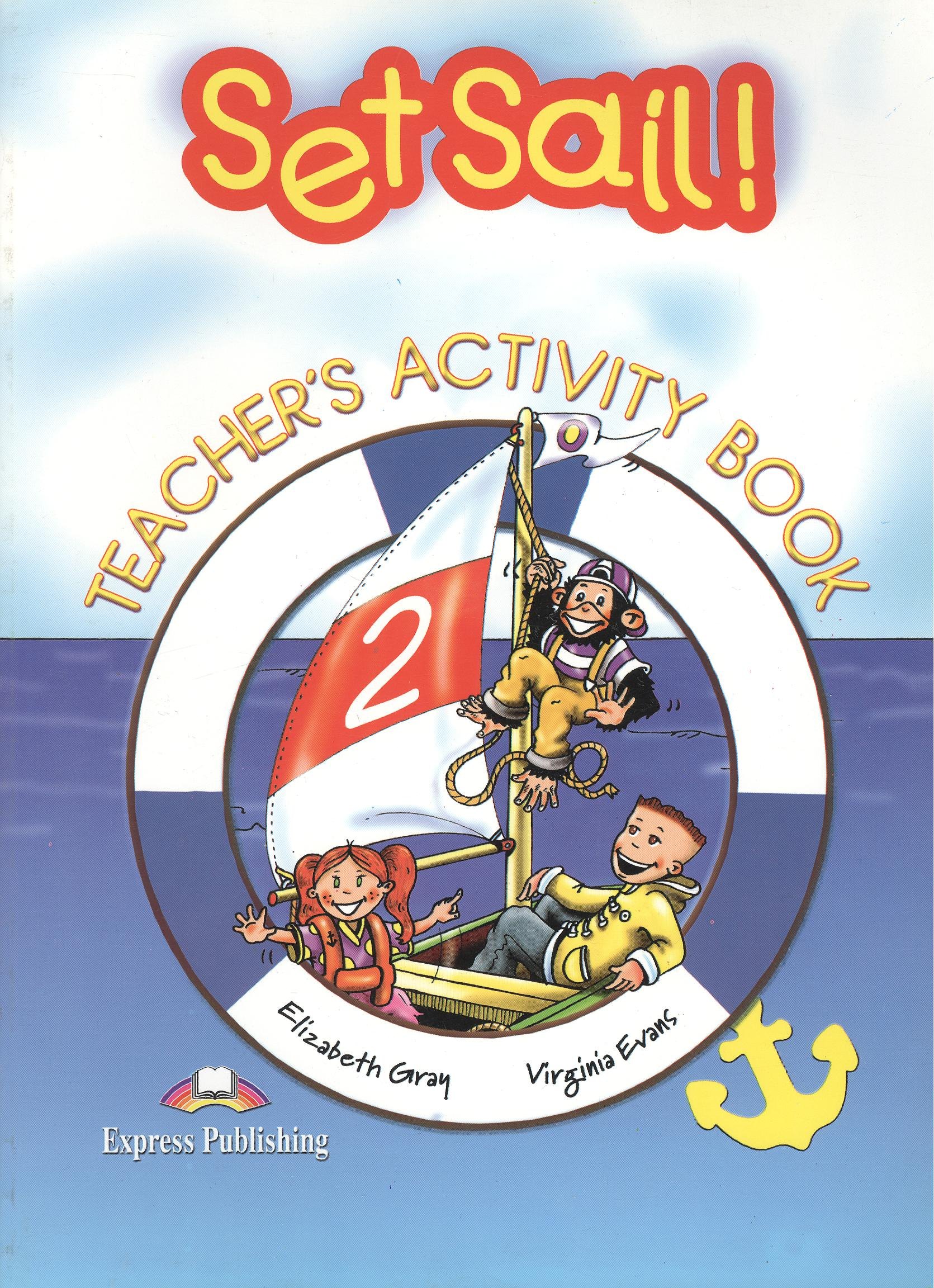 

Set Sai!l 2. Teacher`s Activity Book. Книга для учителя к рабочей тетради