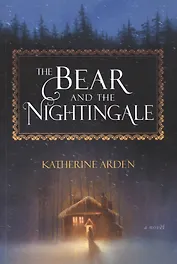 The Bear and the Nightingale. A Novel