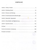 Im Klartext А2: Arbeitsbuch = Рабочая тетрадь - 2