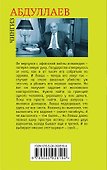 Третий вариант - 1
