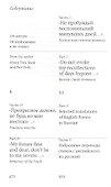 100 русских классических романсов, песен ВОВ, избранной лирики и романсов юности на английском в переводе Бориса Вульфовича - 1