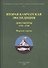 Вторая Камчатская экспедиция. Документы 1734-1736. Морские отряды - 0