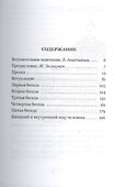 Жизнь реальна только тогда,когда "Я" есть - 1
