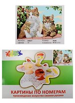 Набор Живопись на холсте Котята на заборе (EX5277) (30х40см) (краски/17цв.) (Цветной мир ярких идей) (7+) (коробка)