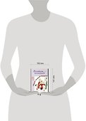 Почитаем - посмеемся. Сборник китайских анекдотов - 1