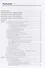 Основы управления проектами в компании: Учебное пособие. 4-е изд., дополненное. Стандарт третьего поколения - 1