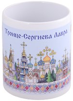 ГС Кружка Троице-Сергиева Лавра акварель (керамика)