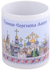 ГС Кружка Троице-Сергиева Лавра акварель (керамика)