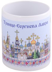 ГС Кружка Троице-Сергиева Лавра акварель (керамика)