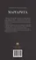 Маргарита : исторический роман - 1