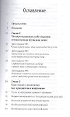 Деньги без процентов и инфляции - 1