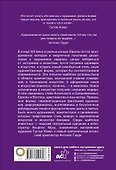 Модерн: Климт, Муха, Гауди - 1