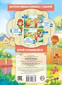 Домашние любимцы - 1