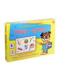 Лото с загадками ТМ Рыжий кот Учим буквы ИН-8143
