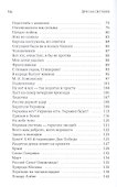 Стихи разных лет. Лирика. Стихи не для дам - 2