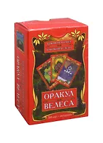 Оракул Велеса (54 карты + инструкция)