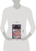 Рок-н-ролл под Кремлем. Книга пятая: Освобождение шпиона - 1