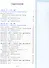Математика. 3 класс. Учебник. В двух частях. Часть 1. ФГОС 2021 - 1