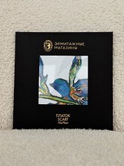 Платок "Ирисы" Ван Гог  шелк Армани 70х70