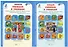 Юным умницам и умникам. Развитие познавательных способностей. Информатика, логика, математика (информационная грамотность, социальный интеллект). 3 класс. Рабочая тетрадь. В двух частях (комплект из 2 книг) - 0
