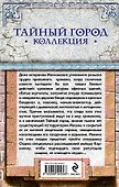 Войны начинают неудачники. Командор войны : романы - 1