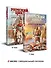 Комплект «Римский цикл» (комплект из двух книг: Варвары. Римский орел+Цена империи. Легион против империи) - 1