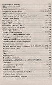 Научебник английского в стихах - 2