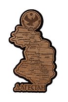 ГС Магнит Дагестан карта (7,5см) (дерево)