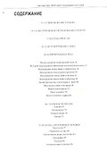 Вино. Книга о виноградной лозе и вине. - 1
