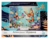 Алмазная мозаика на подрамнике 40*50 см (полная выкладка) "Бабочки"