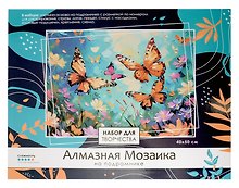 Набор для творчества Origami. Алмазная мозаика «Бабочки», 40 х 50 см, на подрамнике, с полной выкладкой