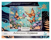 Набор для творчества Origami. Алмазная мозаика «Бабочки», 40 х 50 см, на подрамнике, с полной выкладкой