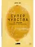 Суперчувства: 32 способа познавать реальность - 0